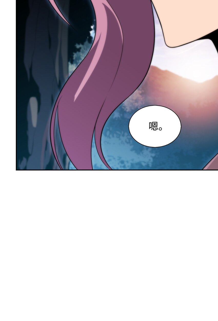 38 哈露露(1/3)-第38话