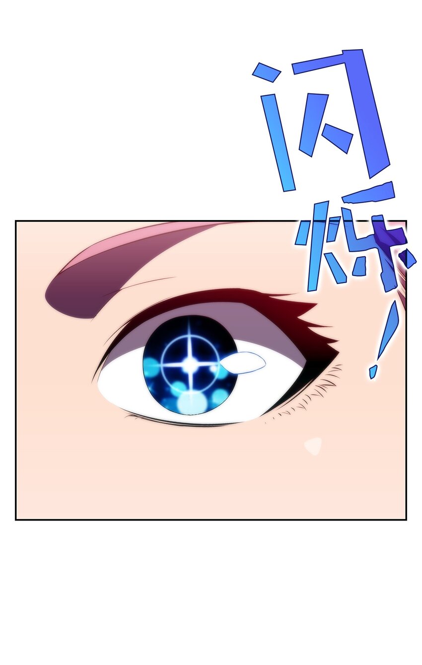 38 哈露露(1/3)-第38话