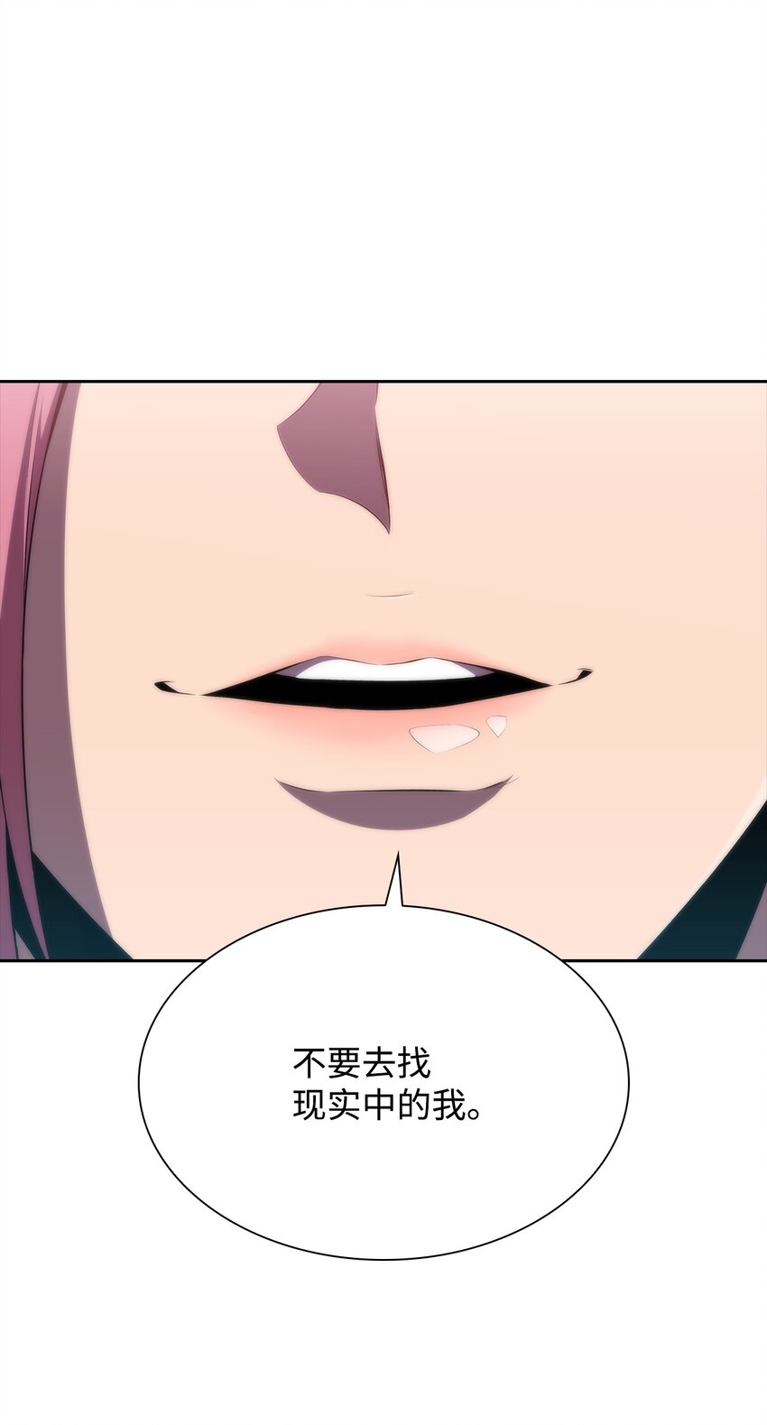 38 哈露露(1/3)-第38话