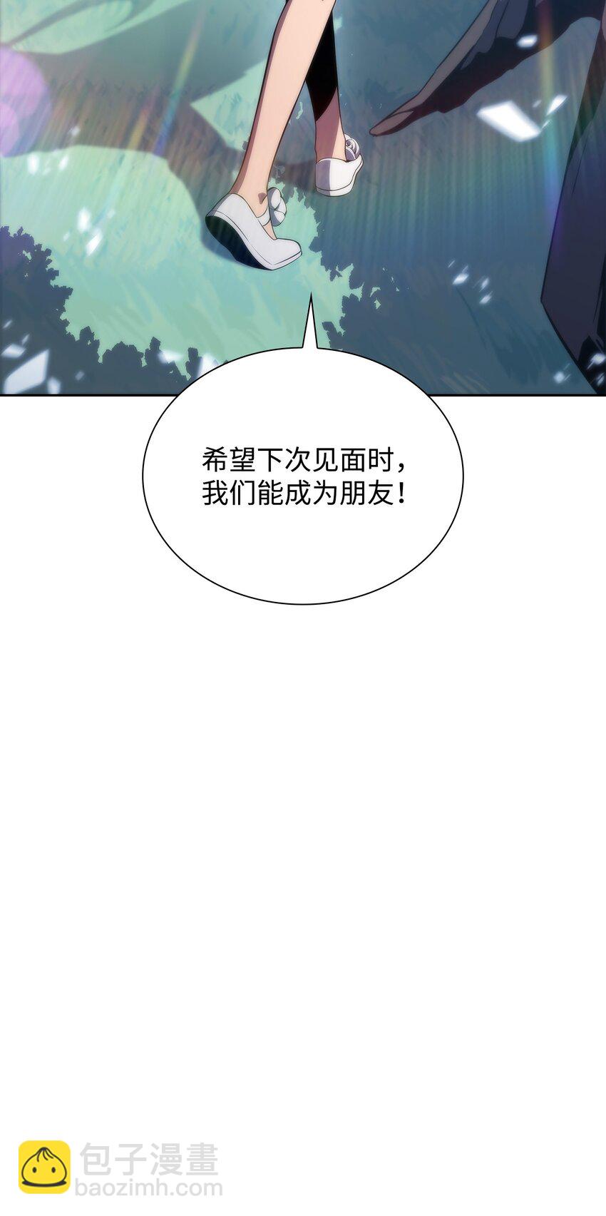 38 哈露露(1/3)-第38话