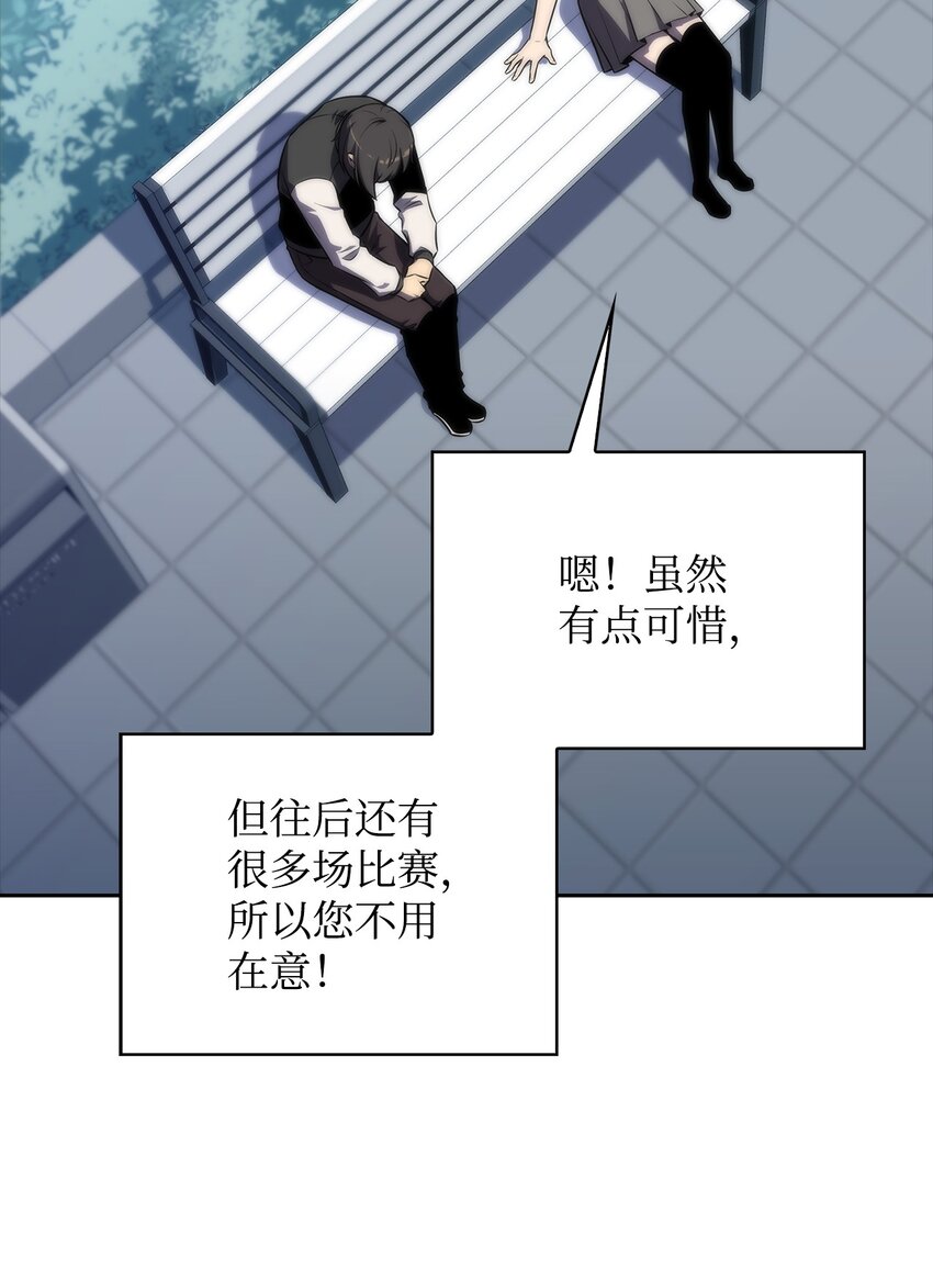 40 数据之谜(1/3)-第40话