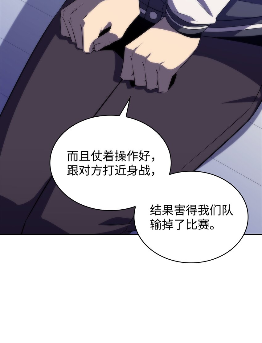 40 数据之谜(1/3)-第40话