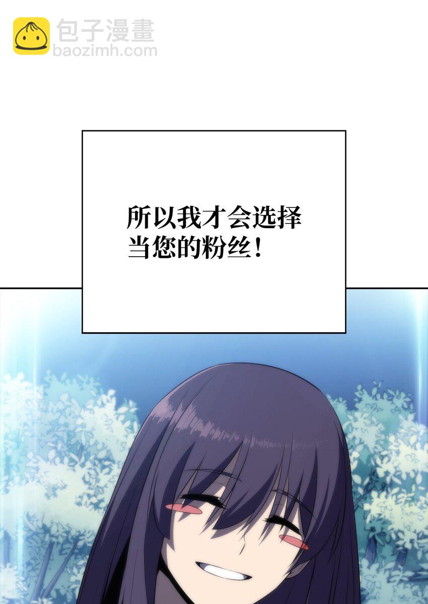 40 数据之谜(1/3)-第40话