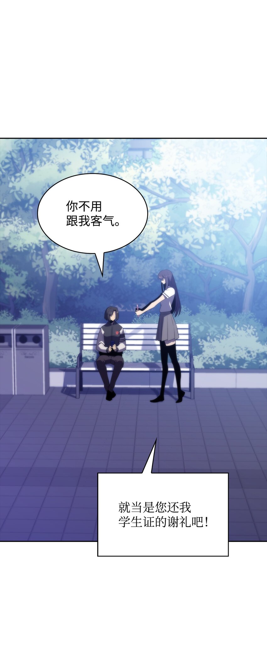 40 数据之谜(1/3)-第40话