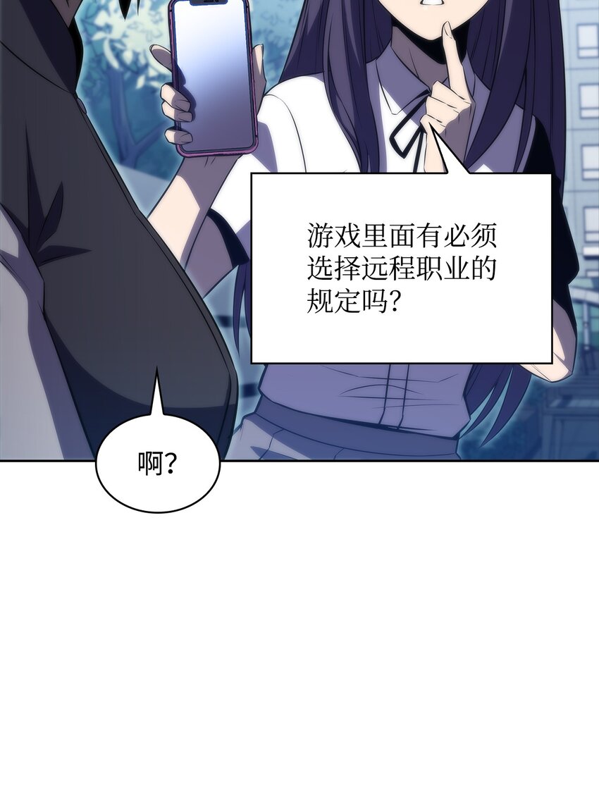 40 数据之谜(1/3)-第40话