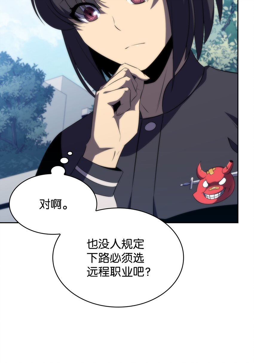 40 数据之谜(1/3)-第40话