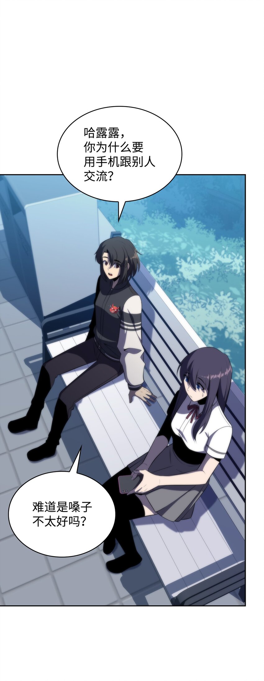 40 数据之谜(1/3)-第40话