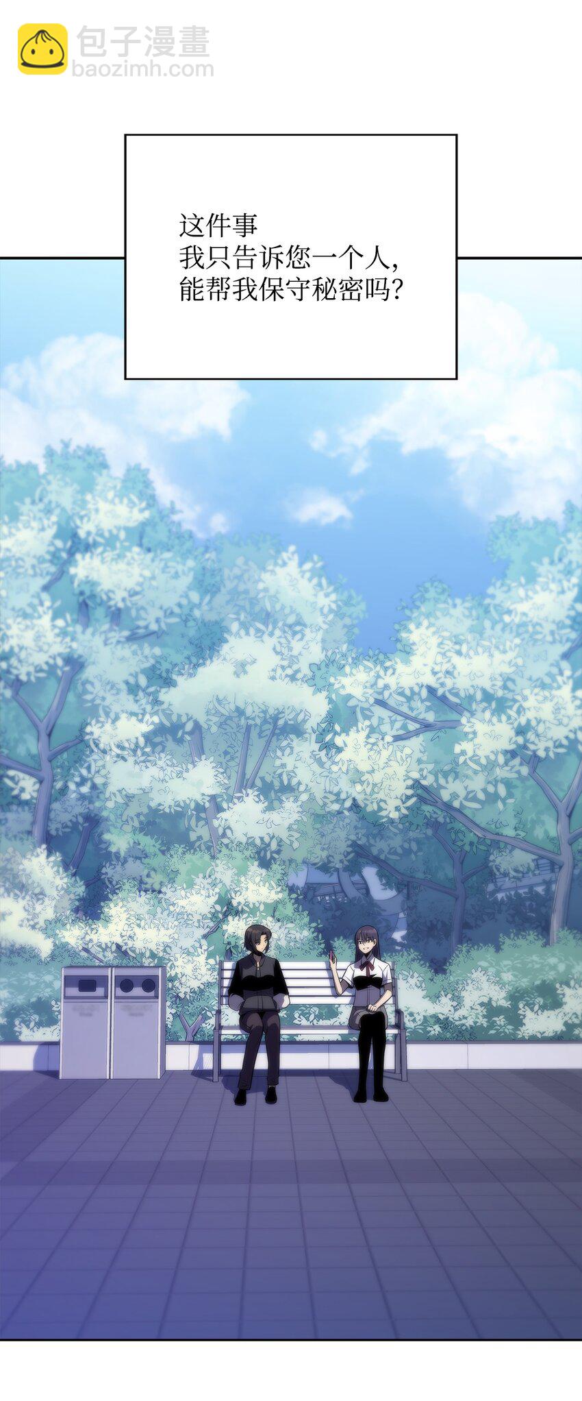 40 数据之谜(1/3)-第40话