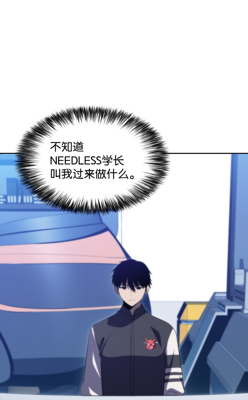 40 数据之谜(1/3)-第40话