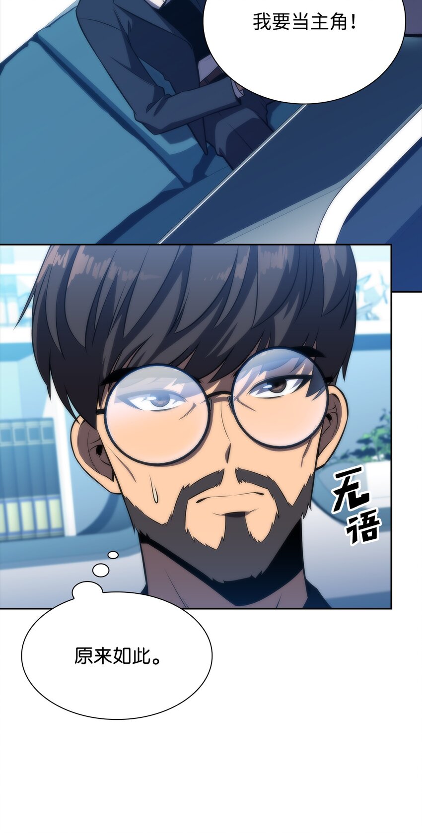 42 灭亡之日(1/3)-第42话