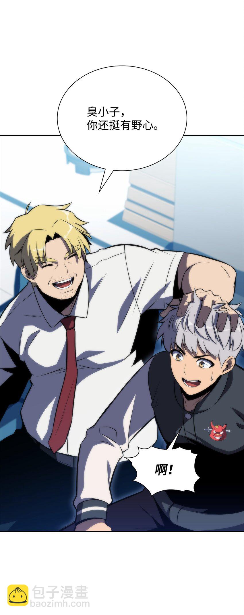 42 灭亡之日(1/3)-第42话