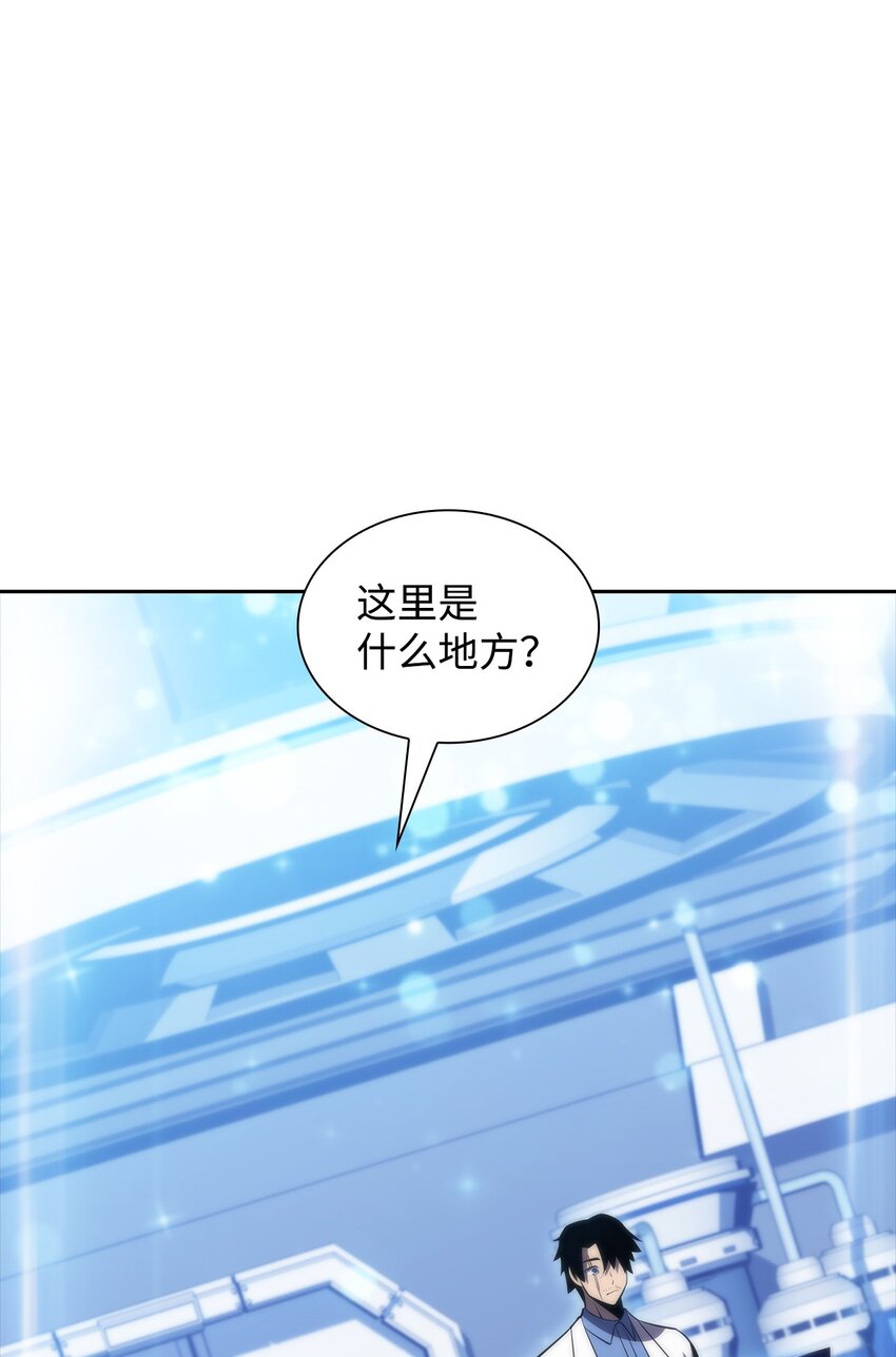 42 灭亡之日(1/3)-第42话