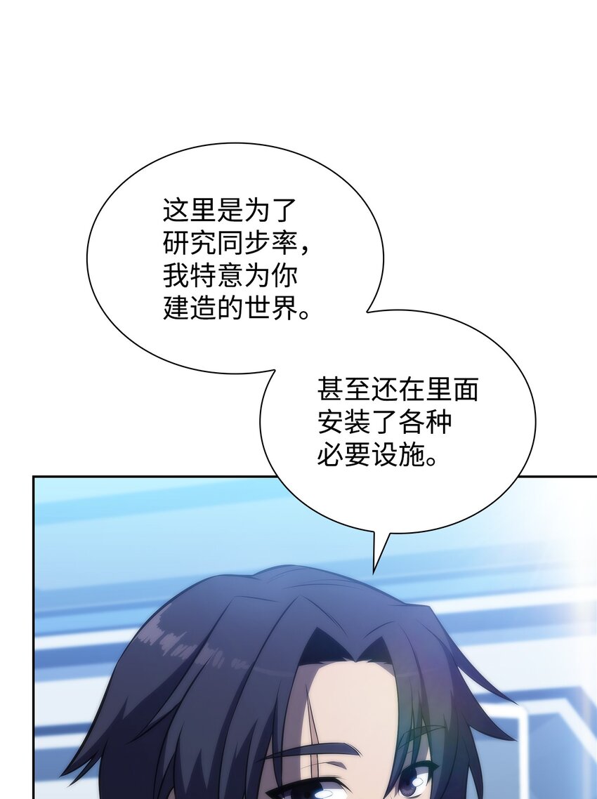 42 灭亡之日(1/3)-第42话