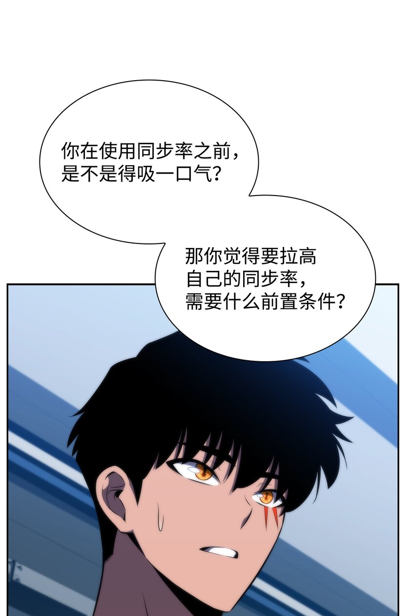 42 灭亡之日(1/3)-第42话