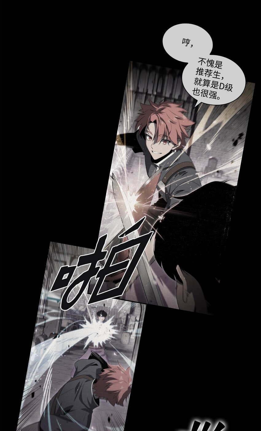 42 灭亡之日(1/3)-第42话