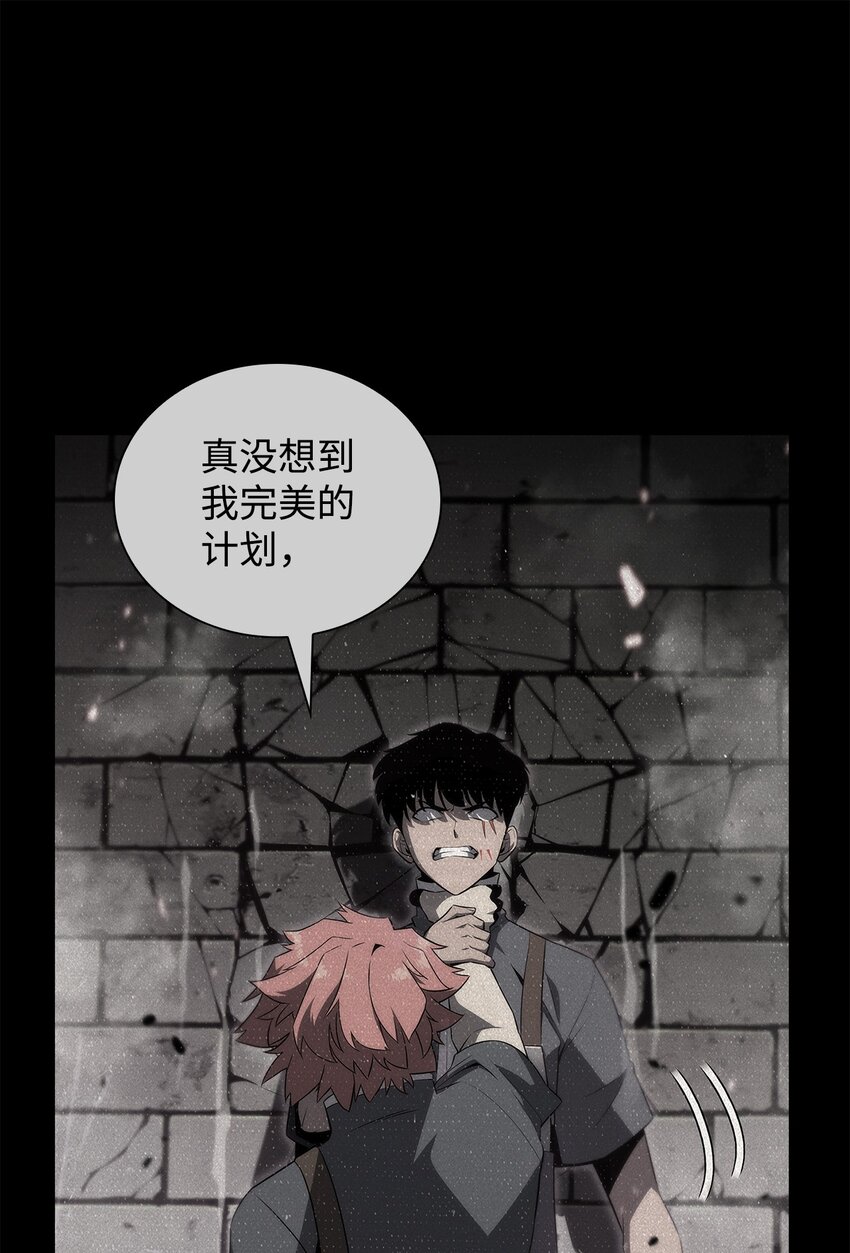 42 灭亡之日(1/3)-第42话