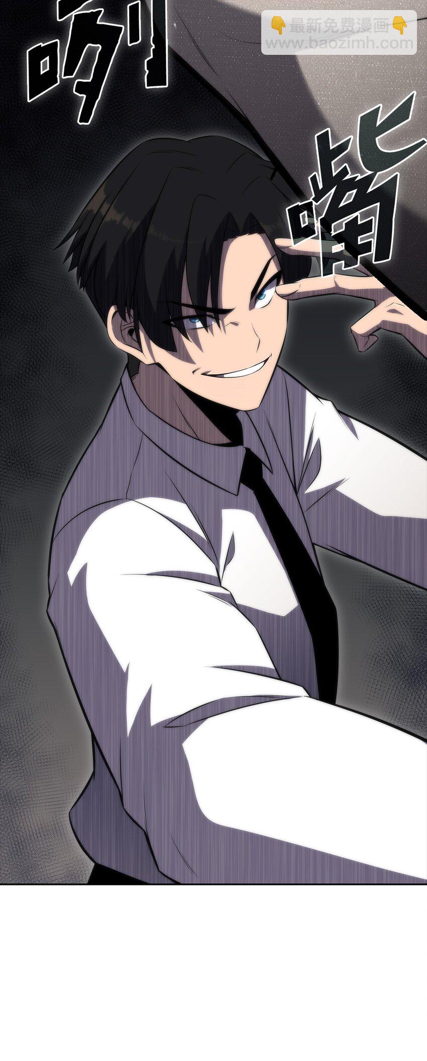 42 灭亡之日(1/3)-第42话