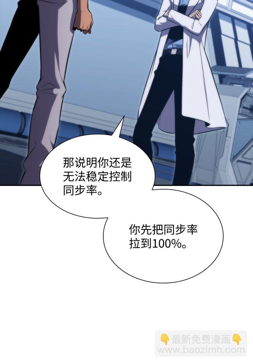 42 灭亡之日(1/3)-第42话