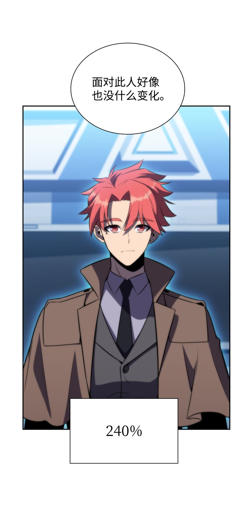 42 灭亡之日(1/3)-第42话