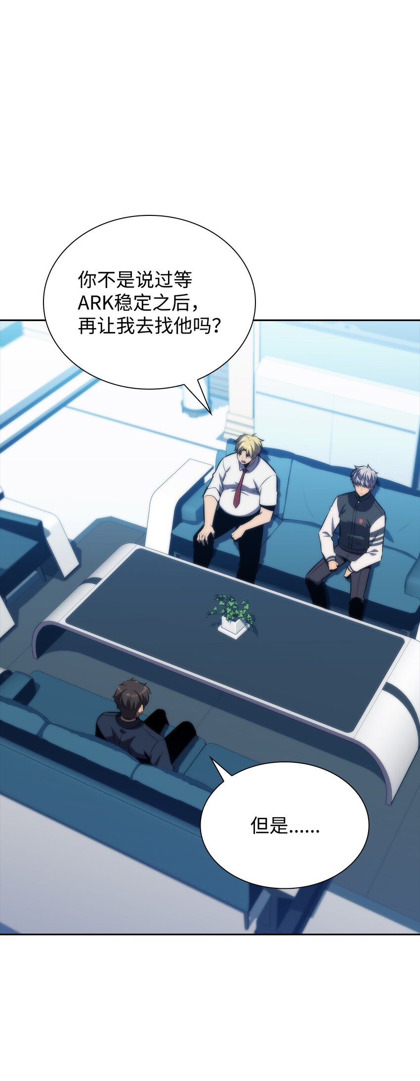 42 灭亡之日(1/3)-第42话