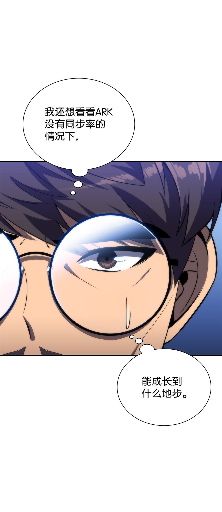 42 灭亡之日(1/3)-第42话