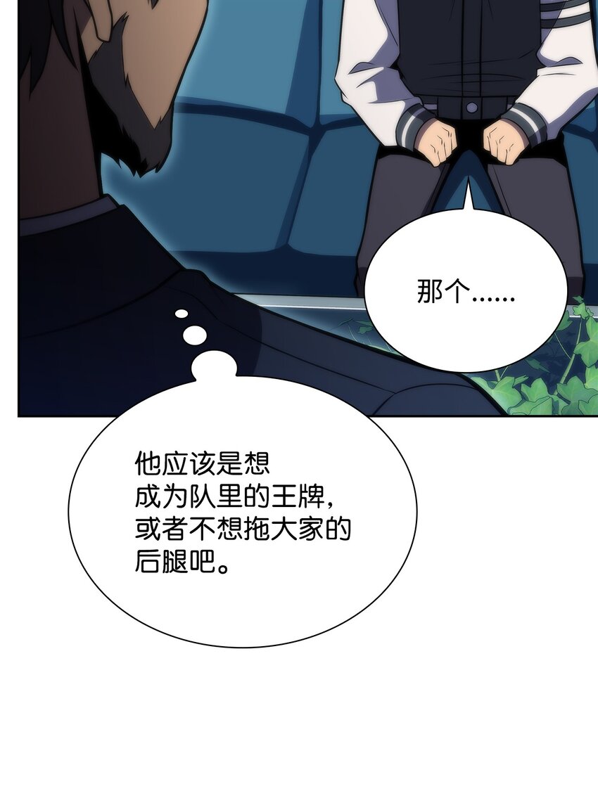 42 灭亡之日(1/3)-第42话