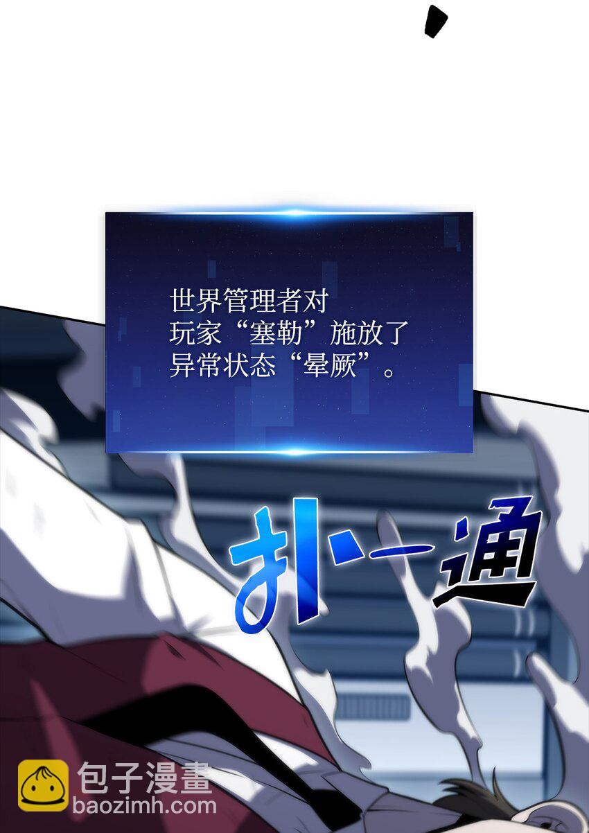 44 生死战(1/3)-第44话