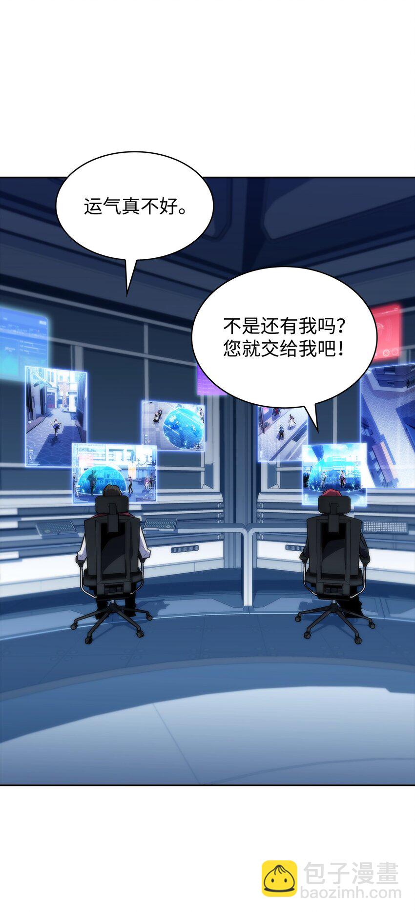 44 生死战(1/3)-第44话