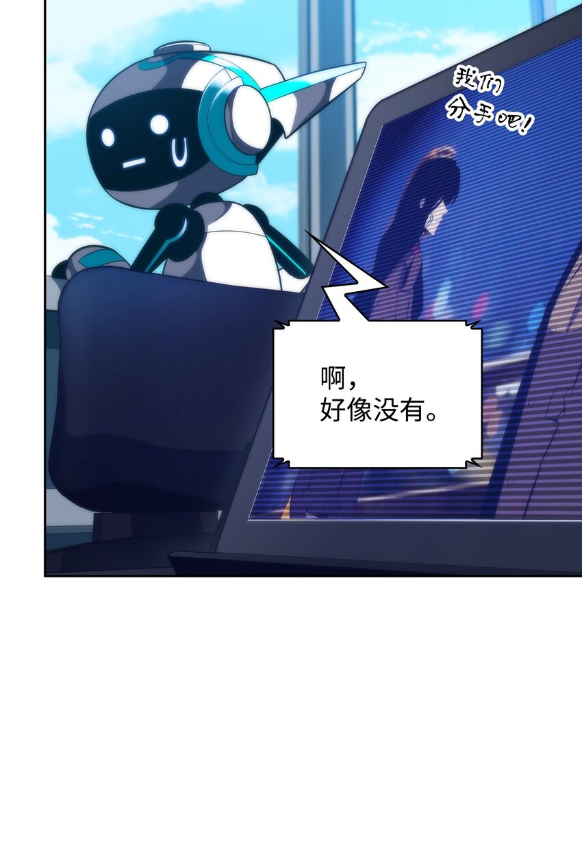 46 李哥出手(1/3)-第46话