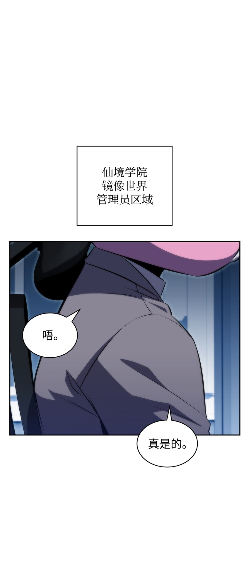 46 李哥出手(1/3)-第46话