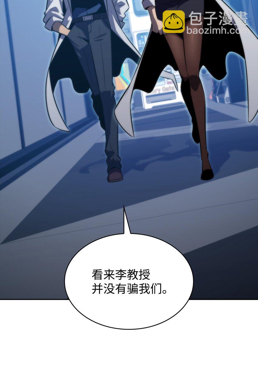 46 李哥出手(1/3)-第46话