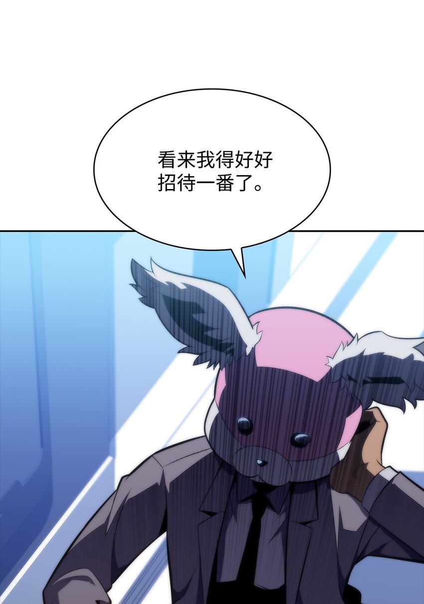 46 李哥出手(1/3)-第46话