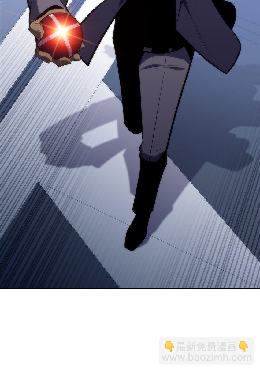 46 李哥出手(1/3)-第46话