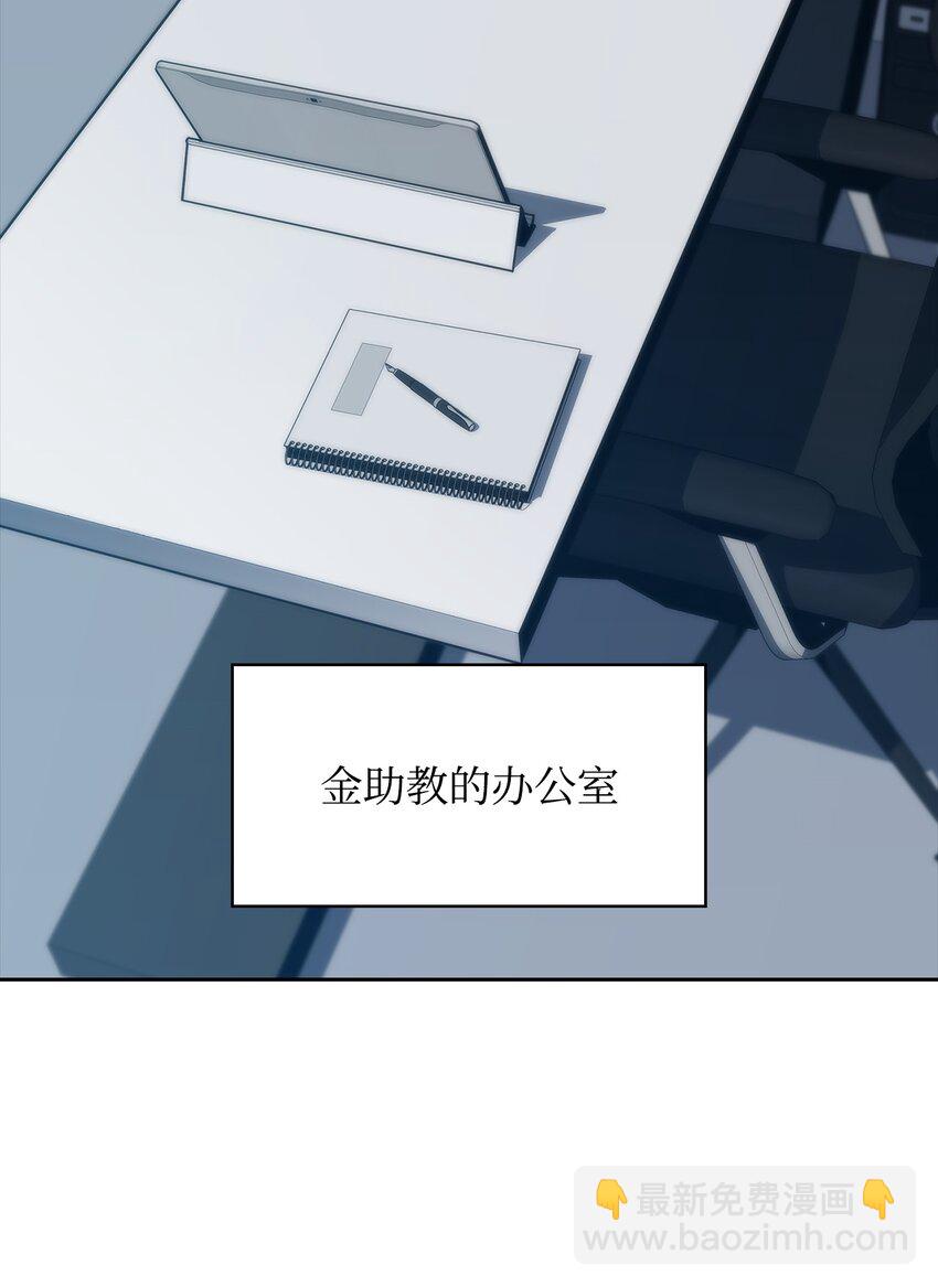 46 李哥出手(1/3)-第46话