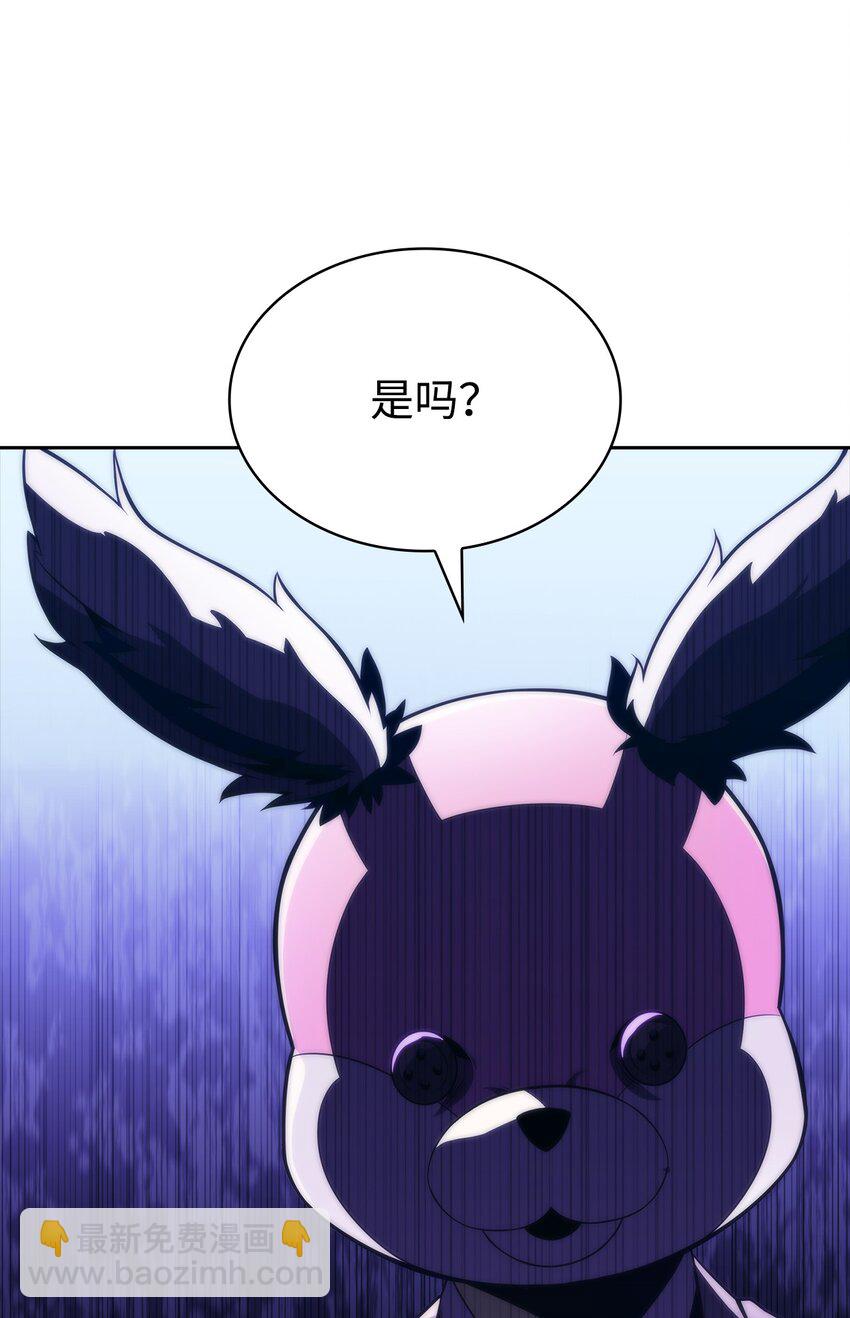 46 李哥出手(1/3)-第46话