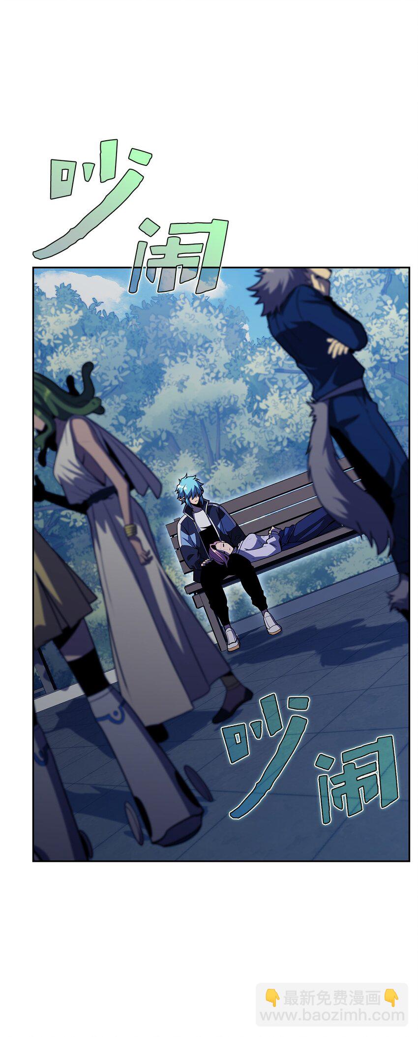 46 李哥出手(1/3)-第46话