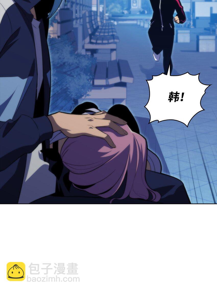 46 李哥出手(1/3)-第46话