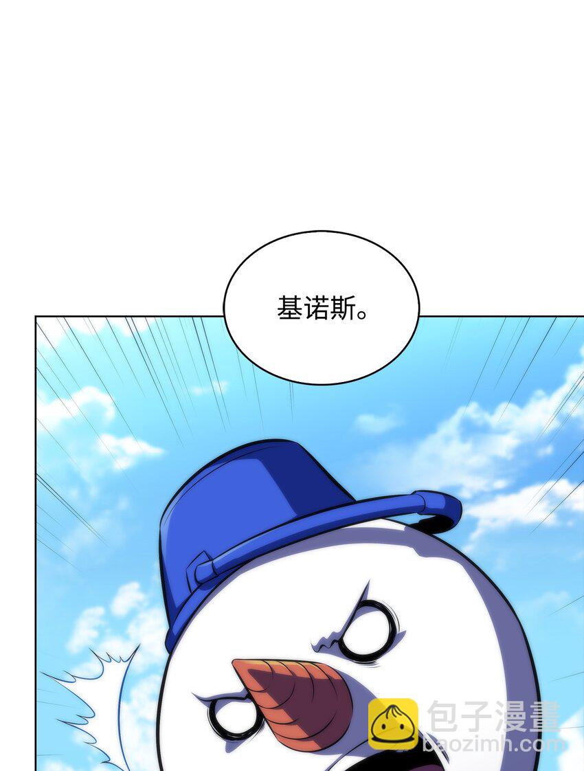 46 李哥出手(1/3)-第46话