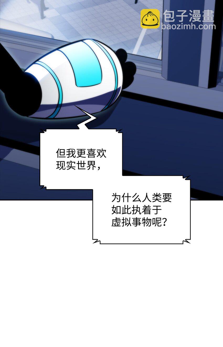 46 李哥出手(1/3)-第46话