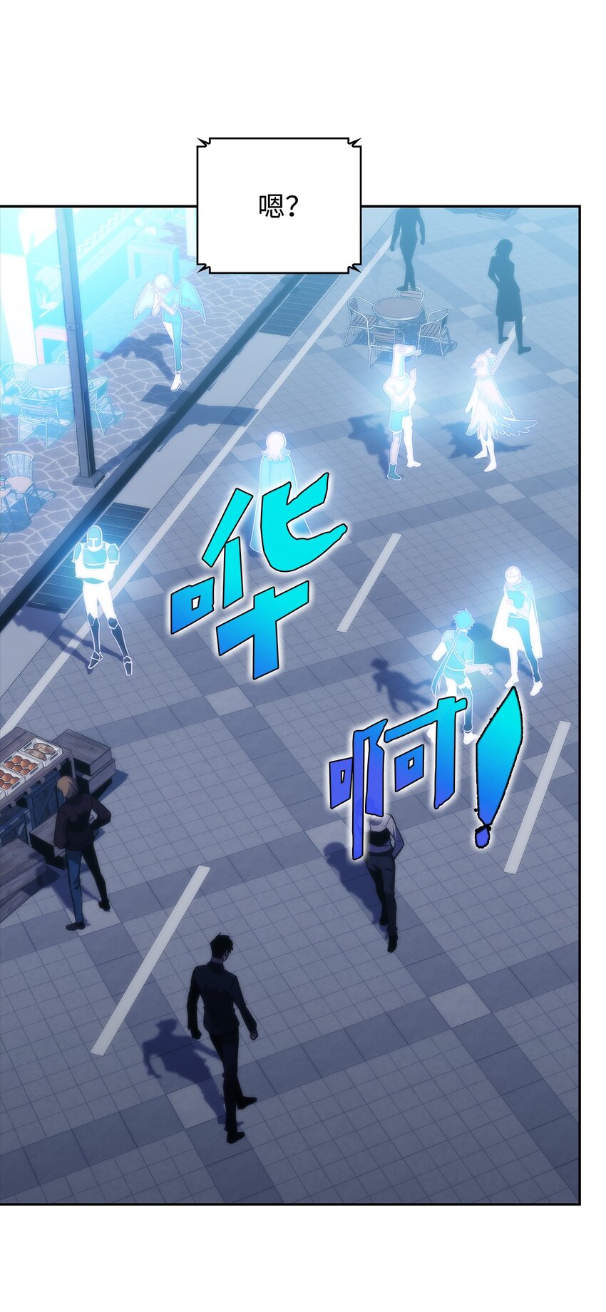 46 李哥出手(1/3)-第46话