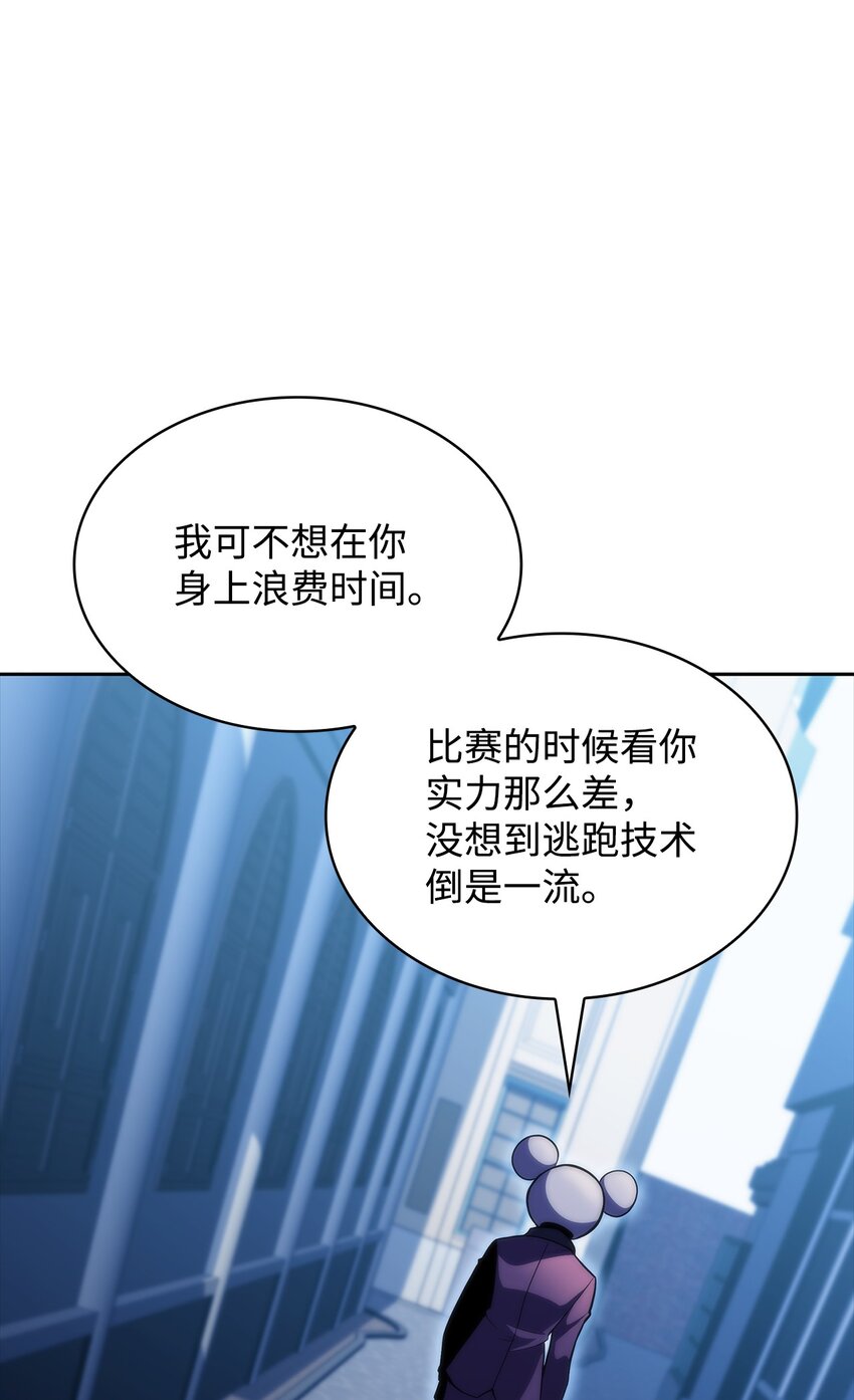 48 变奏大师(1/4)-第48话