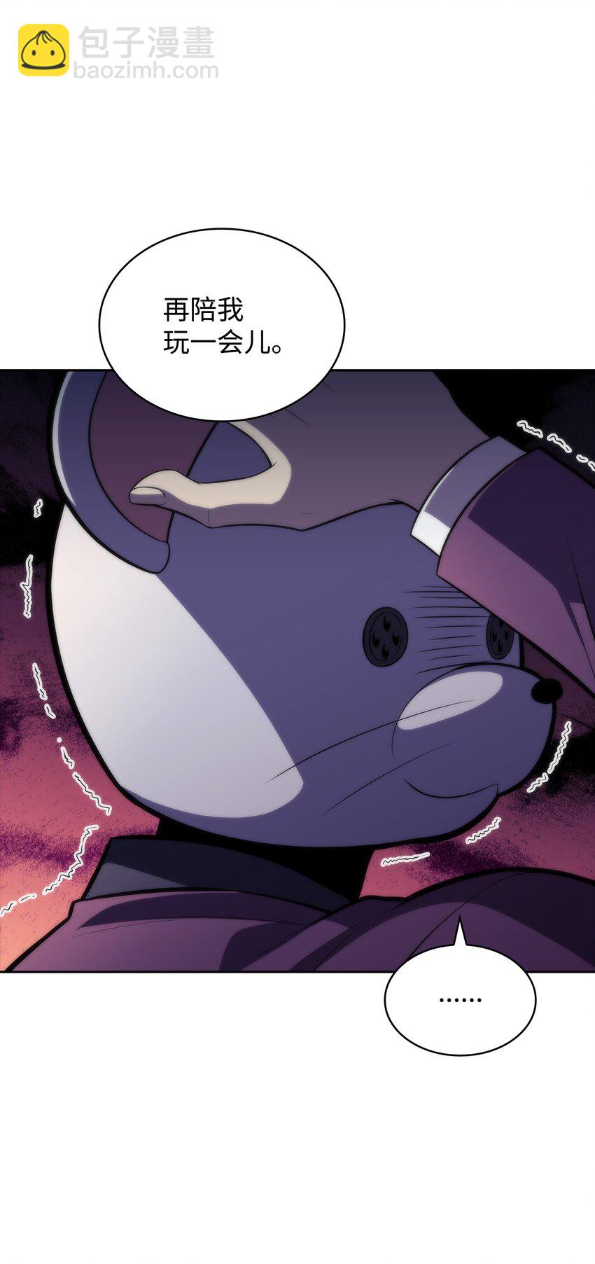 48 变奏大师(1/4)-第48话