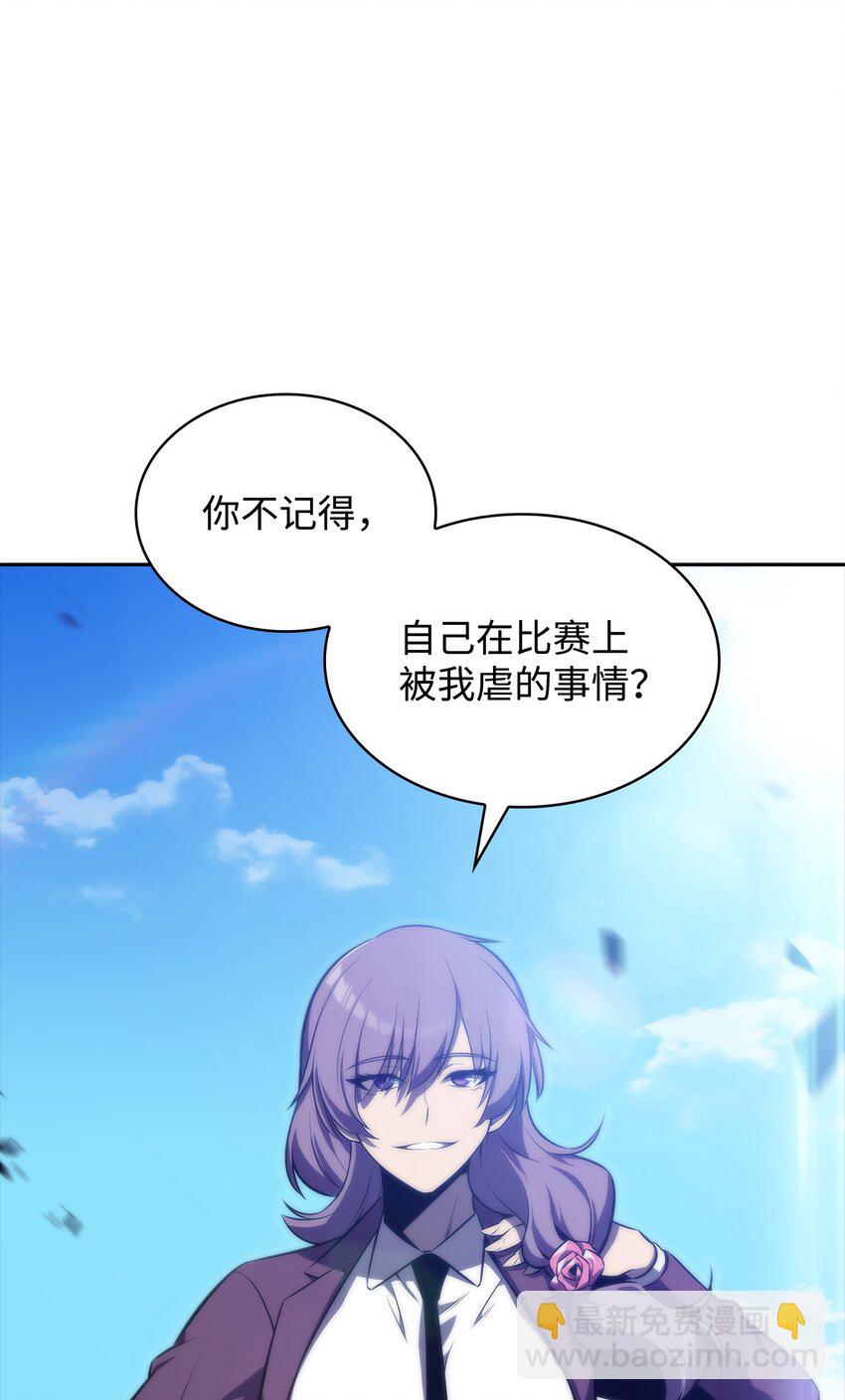 48 变奏大师(1/4)-第48话