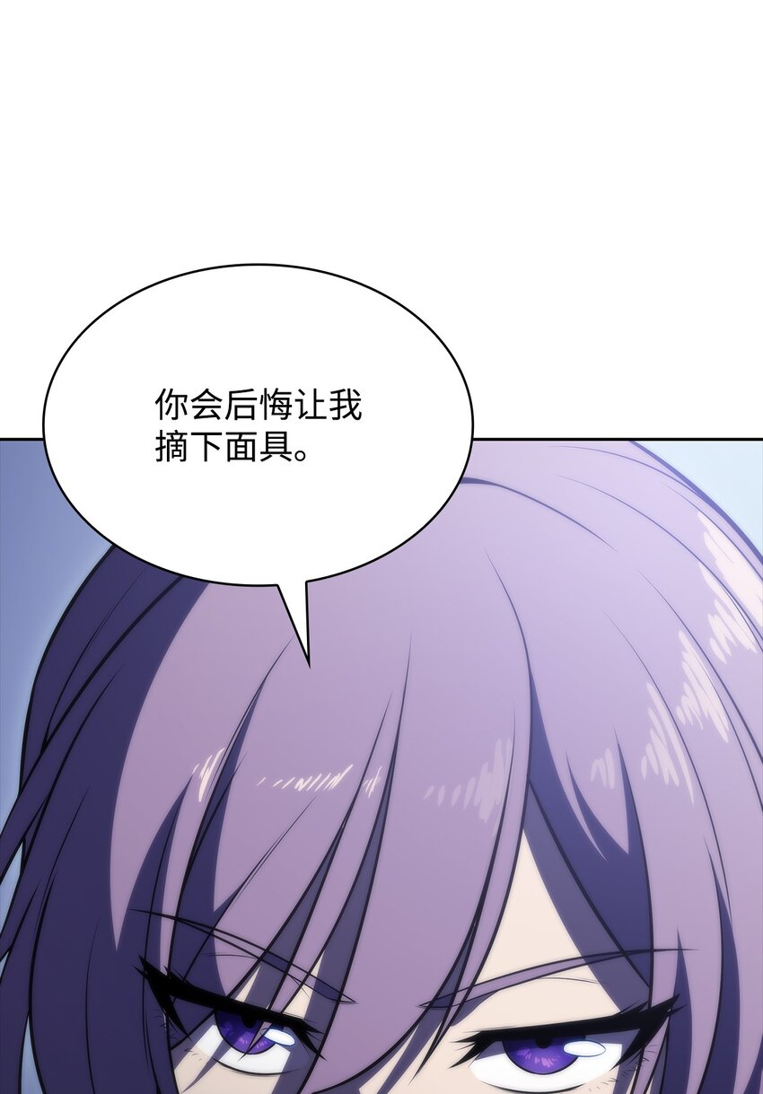 48 变奏大师(1/4)-第48话