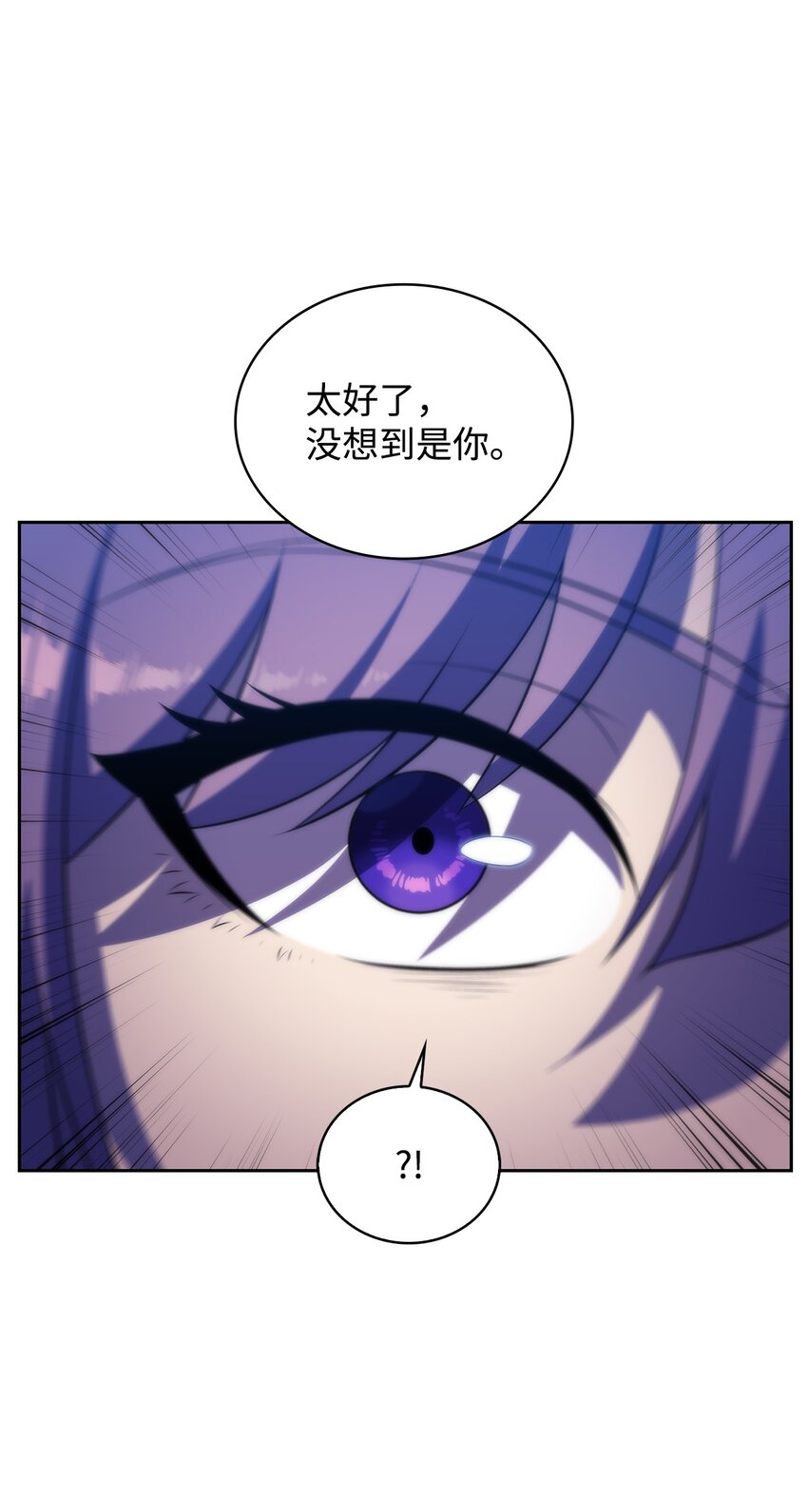 48 变奏大师(1/4)-第48话