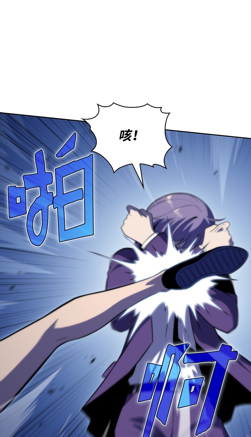 48 变奏大师(1/4)-第48话