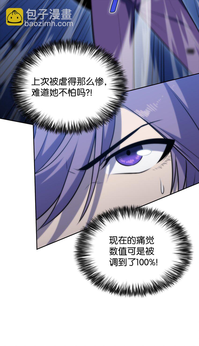 48 变奏大师(1/4)-第48话