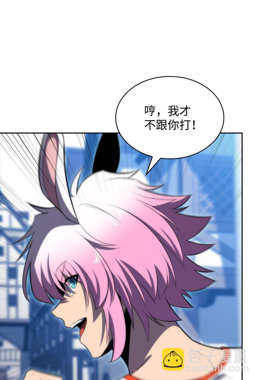 48 变奏大师(1/4)-第48话