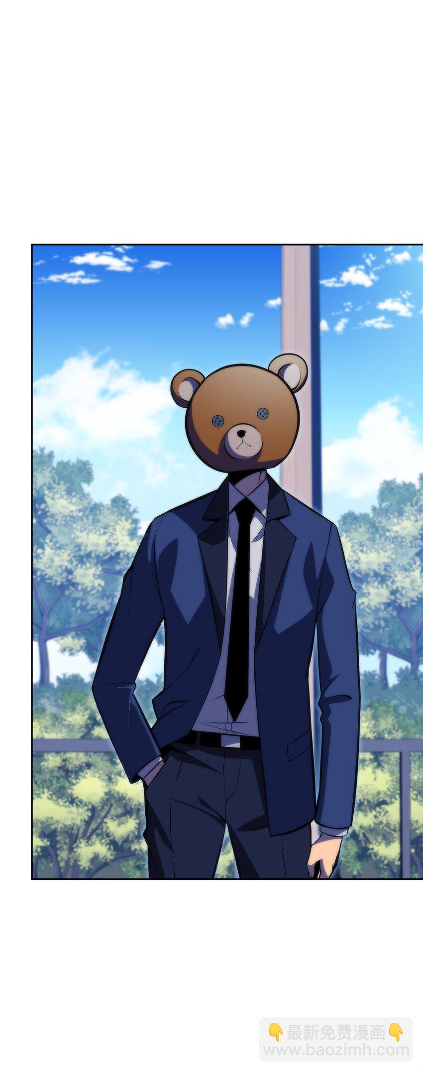 50 完美的内挂(1/3)-第50话