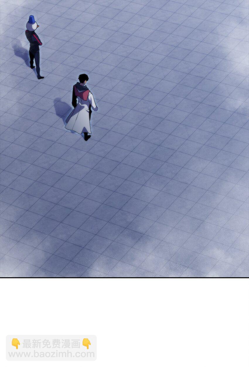 50 完美的内挂(1/3)-第50话